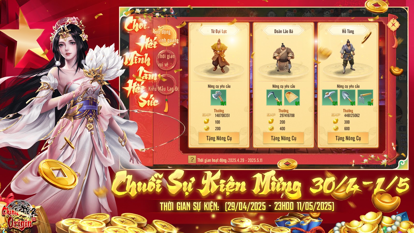 Chuỗi Sự Kiện Mừng Đại Lễ 30/4 & 1/5